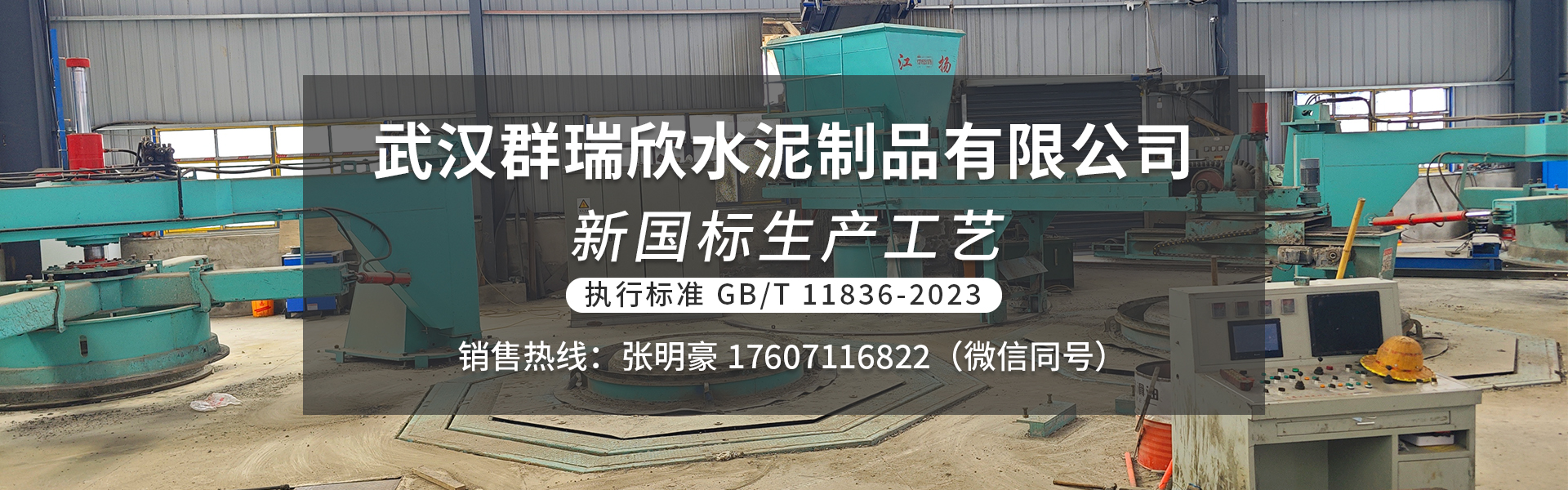 加载失败