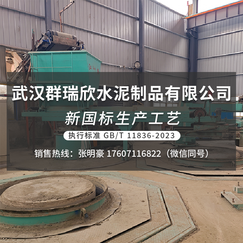 加载失败