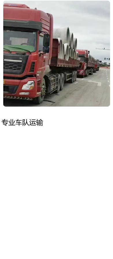 加载失败