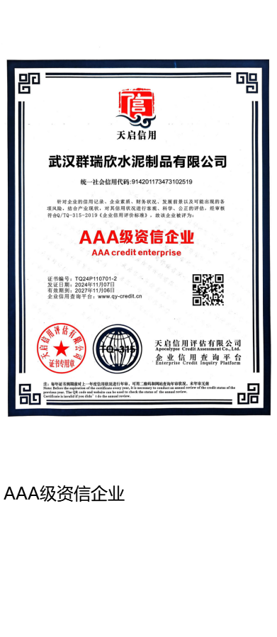 加载失败