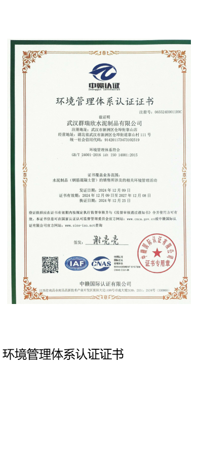 加载失败