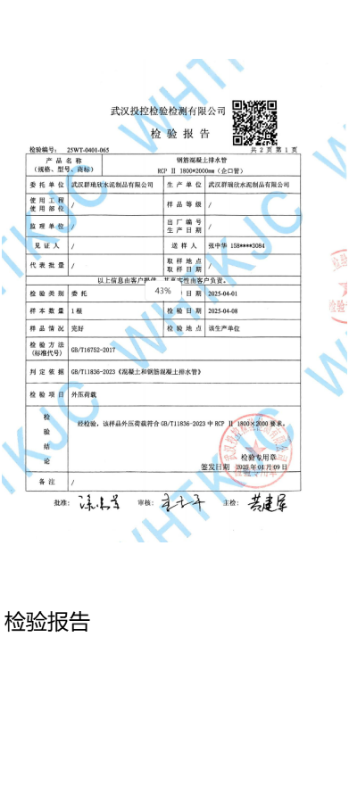 加载失败