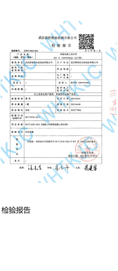 加载失败