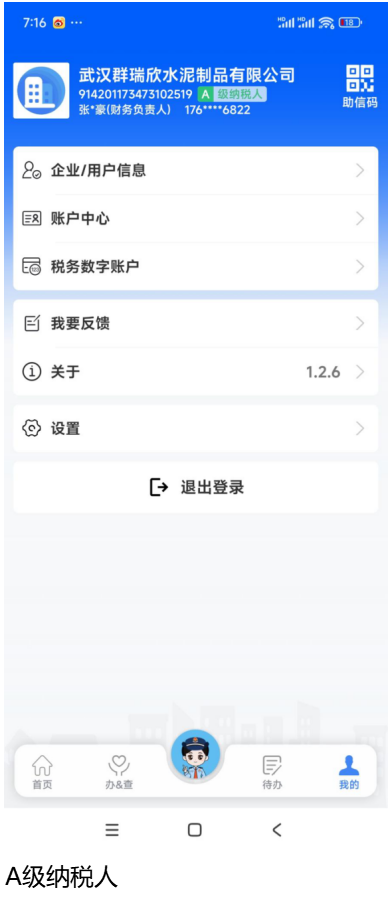 加载失败