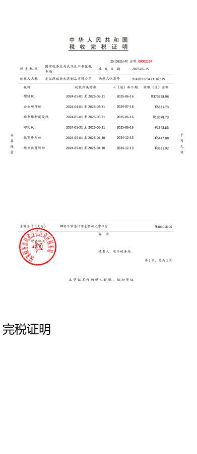 加载失败