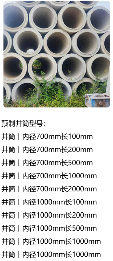 加载失败