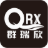 武汉群瑞欣水泥制品有限公司